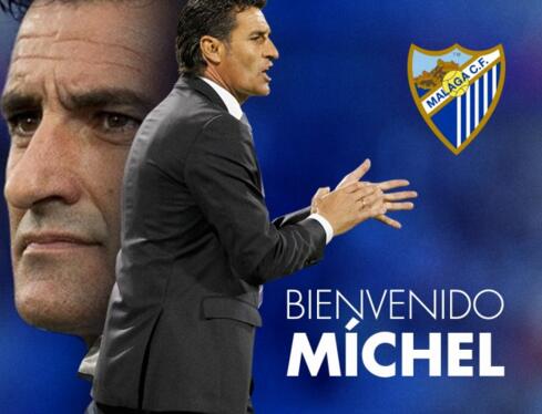 官方：韩国U22德乙球员金志树因伤缺席熊猫杯（官宣：韩国U22德乙球员金志树因伤无缘熊猫杯）